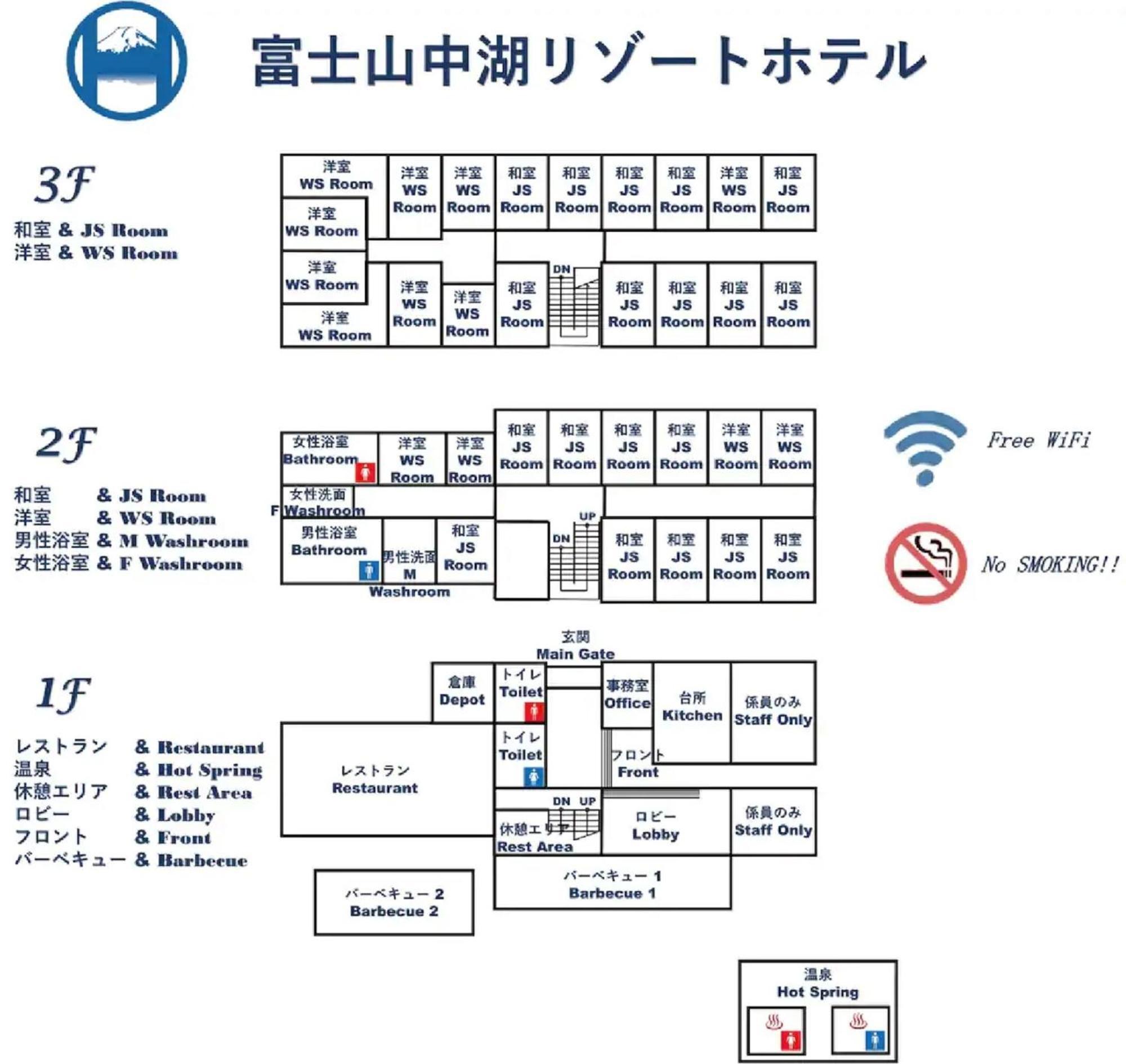 Fuji Yamanakako Resort Hotel - Vacation Stay 03064V ภายนอก รูปภาพ